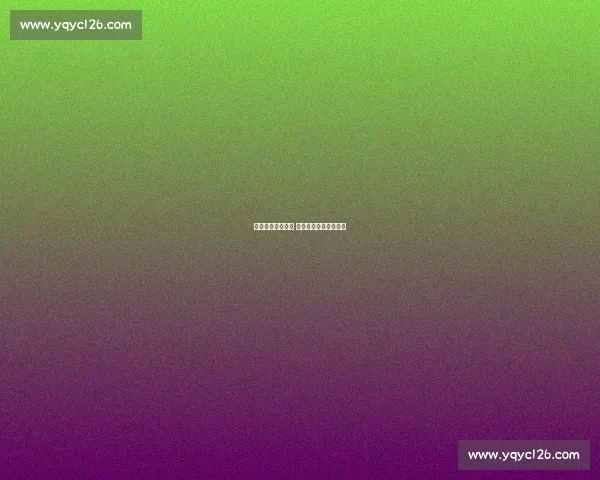 湘超开幕贺龙沸腾 汪涵主持见证长沙首胜