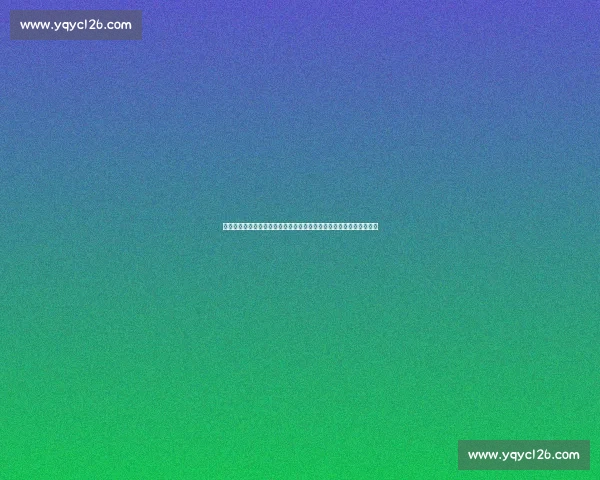 大阪钢巴迎战全北现代亚冠焦点之战走势前瞻解析实力对比与胜负预测