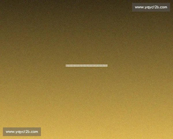 埃夫斯堡迎战佐加顿斯焦点对决前瞻与胜负看点全面解读赛前形势